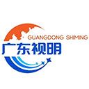 广东视明健康管理咨询有限公司